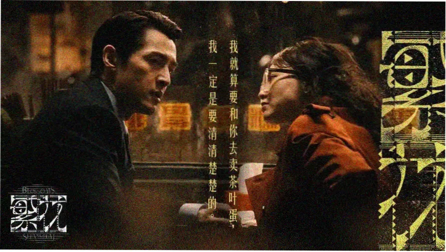 神马影院在线播放 - 热门电影推荐