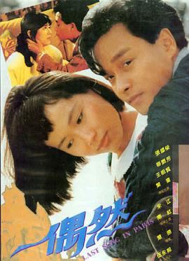 奥本海默 - 神马影院在线播放